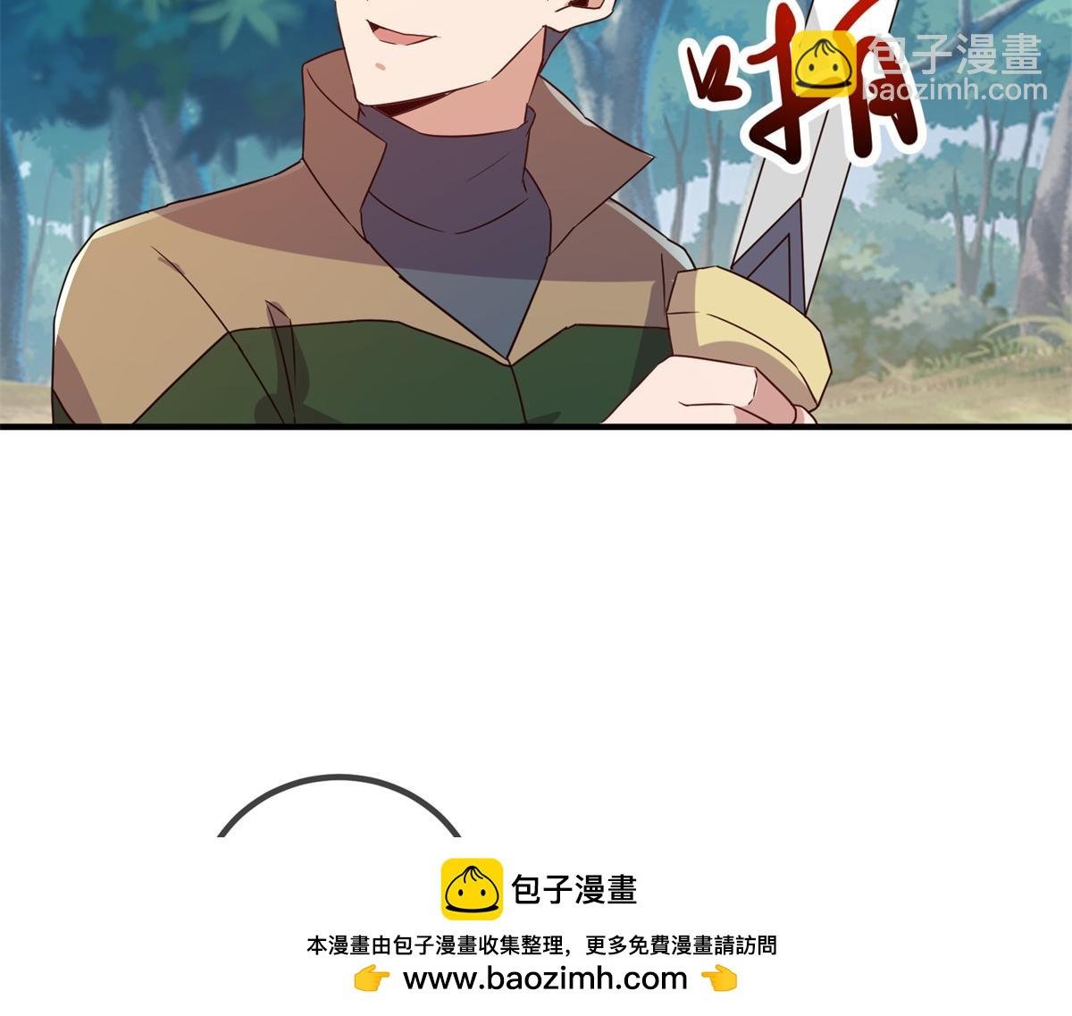 第259话 灵药