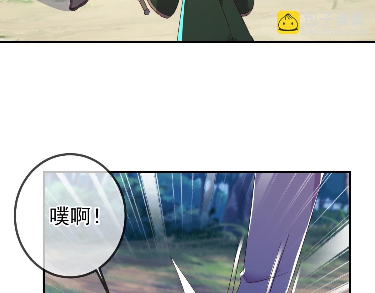 第260话 打谁