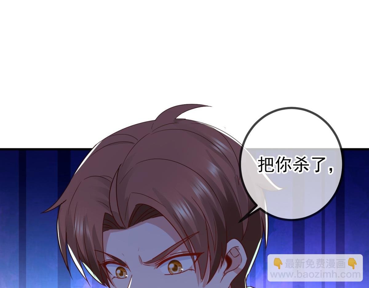 第260话 打谁