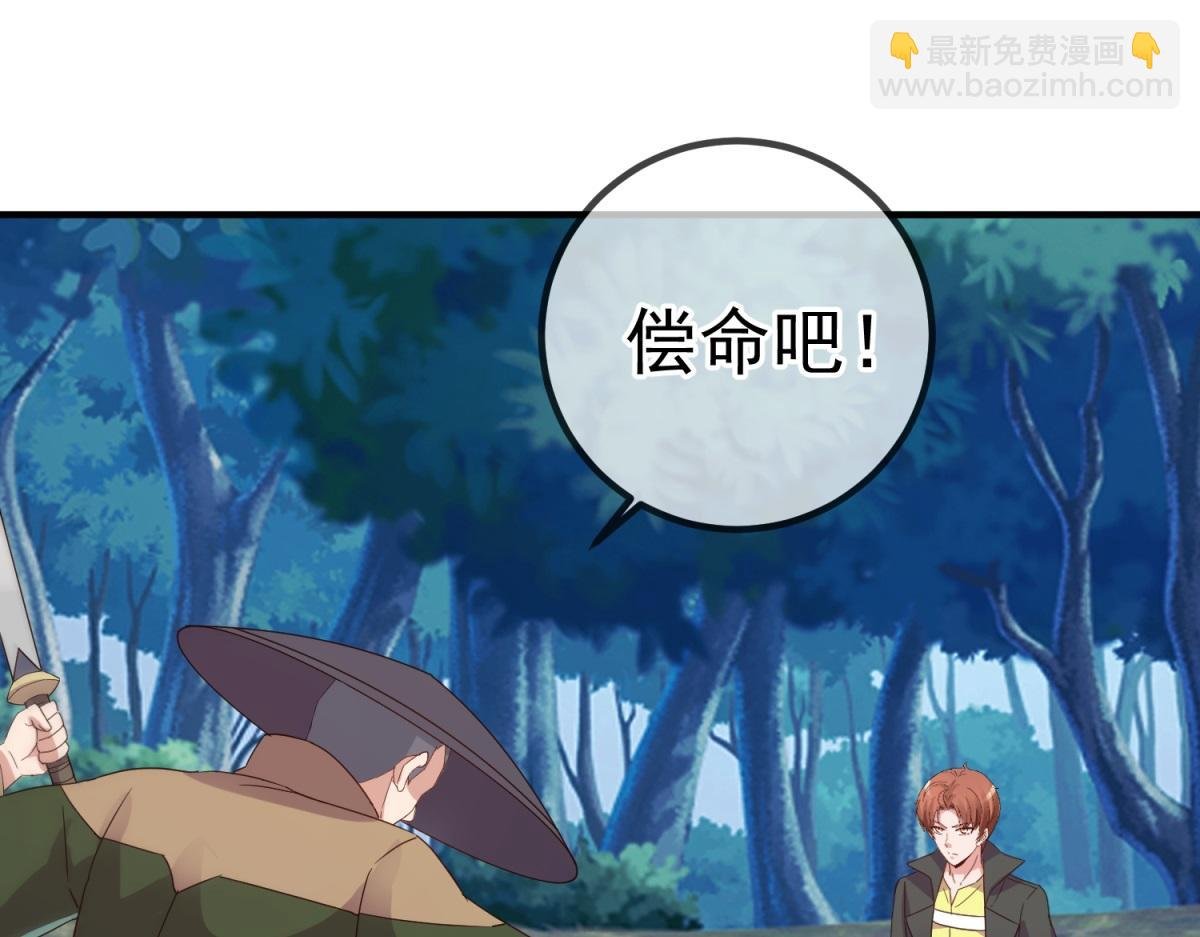 第260话 打谁