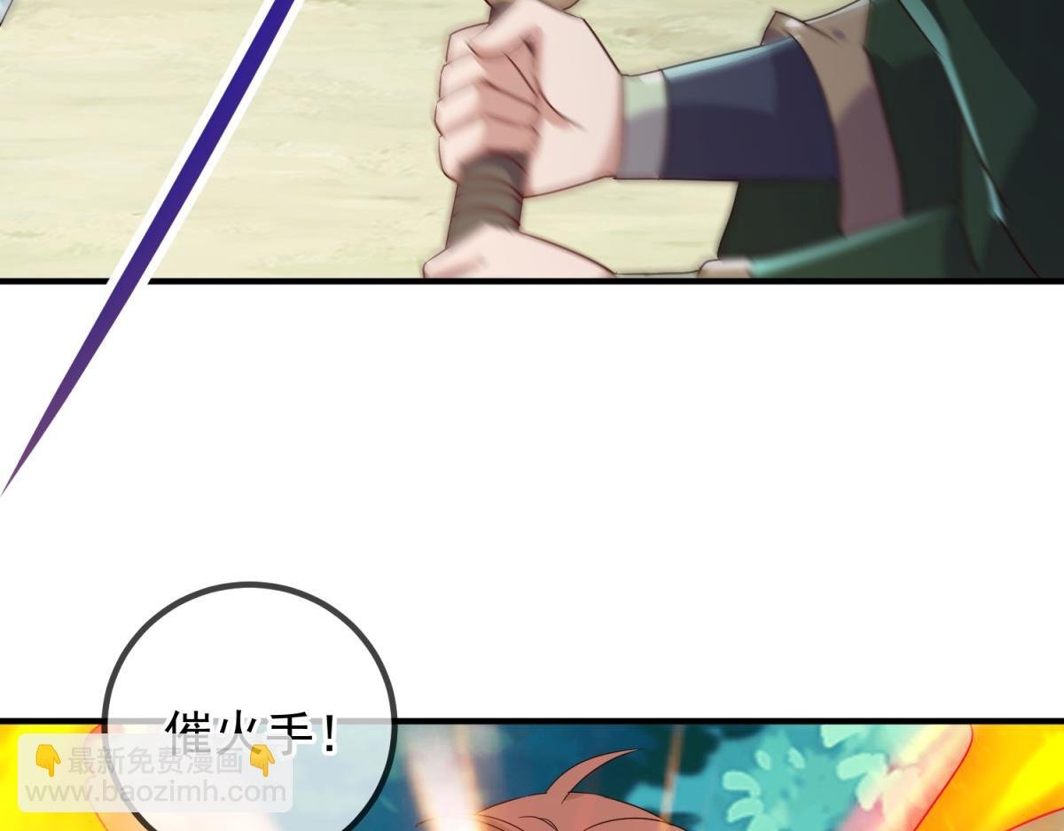 第260话 打谁