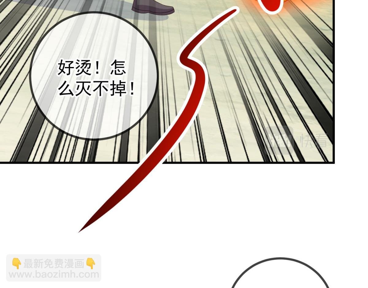 第260话 打谁