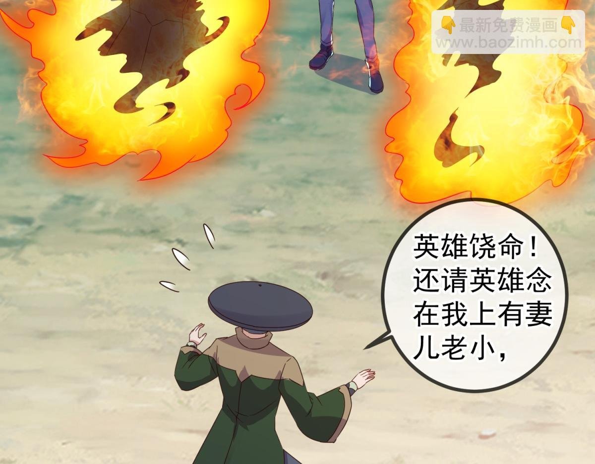 第260话 打谁