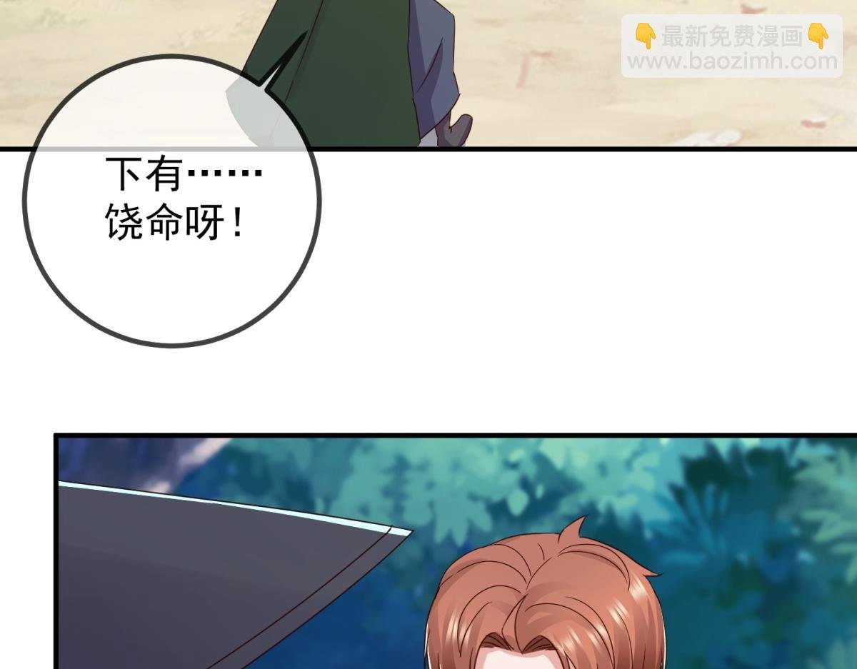 第260话 打谁