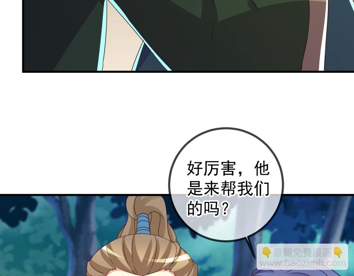 第260话 打谁