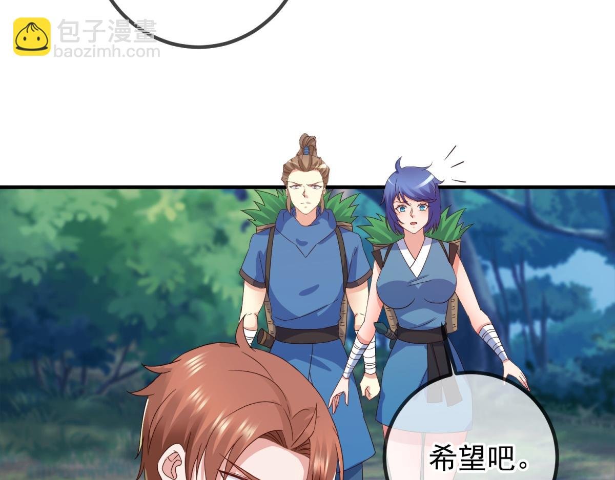 第260话 打谁