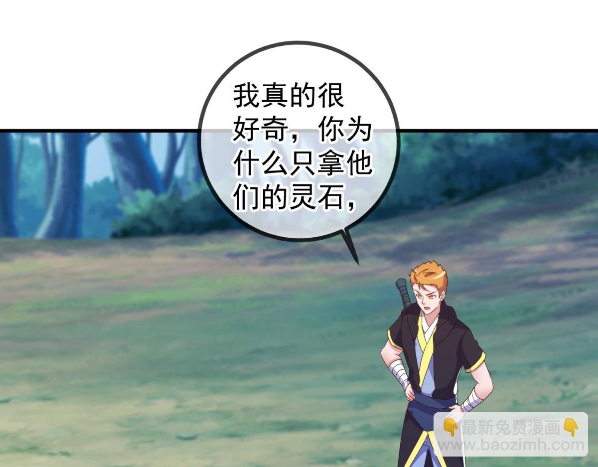 第260话 打谁