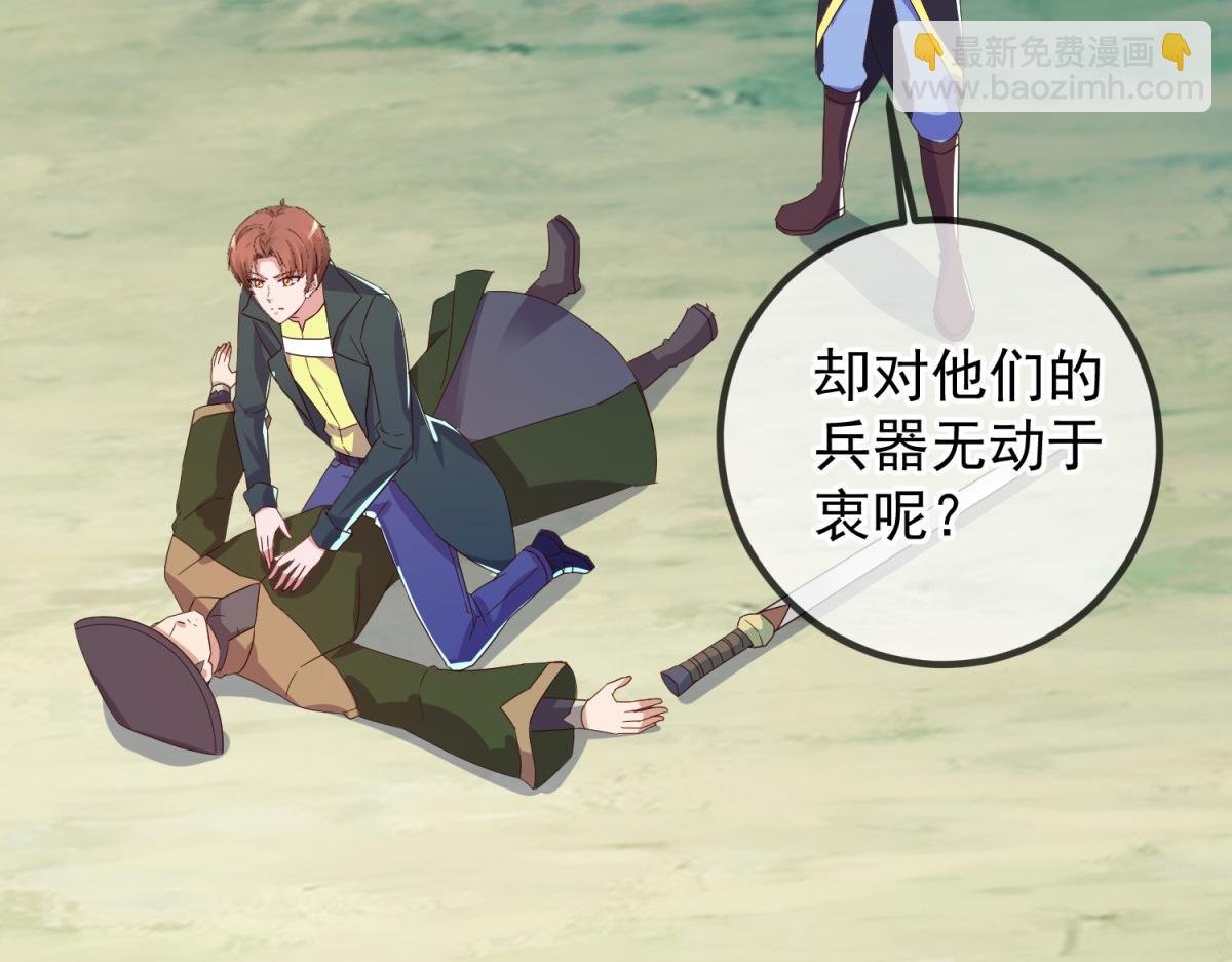 第260话 打谁