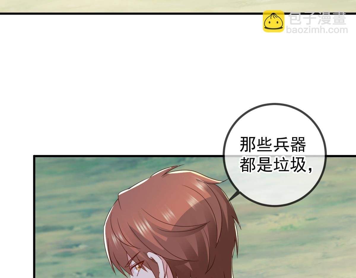 第260话 打谁