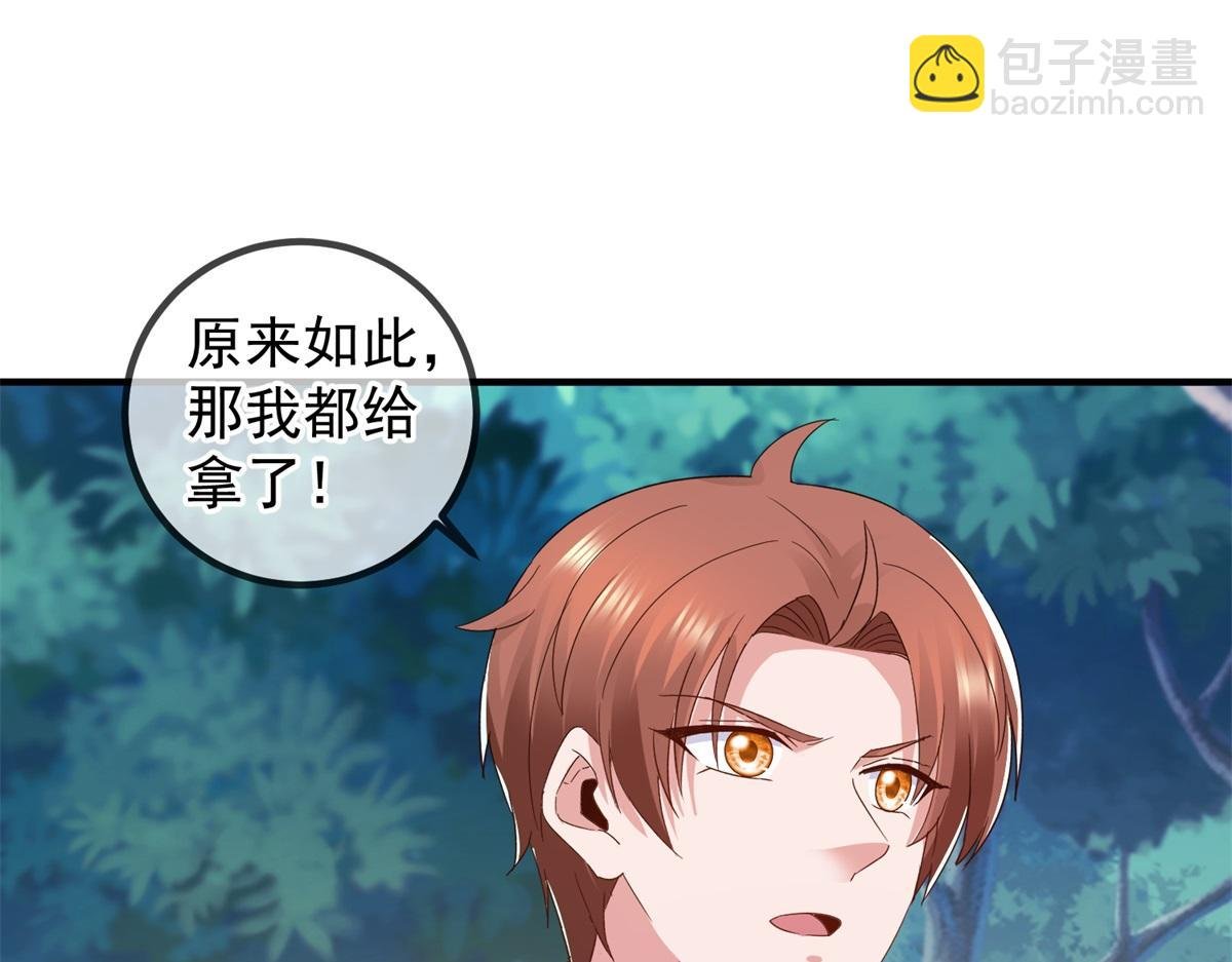 第260话 打谁