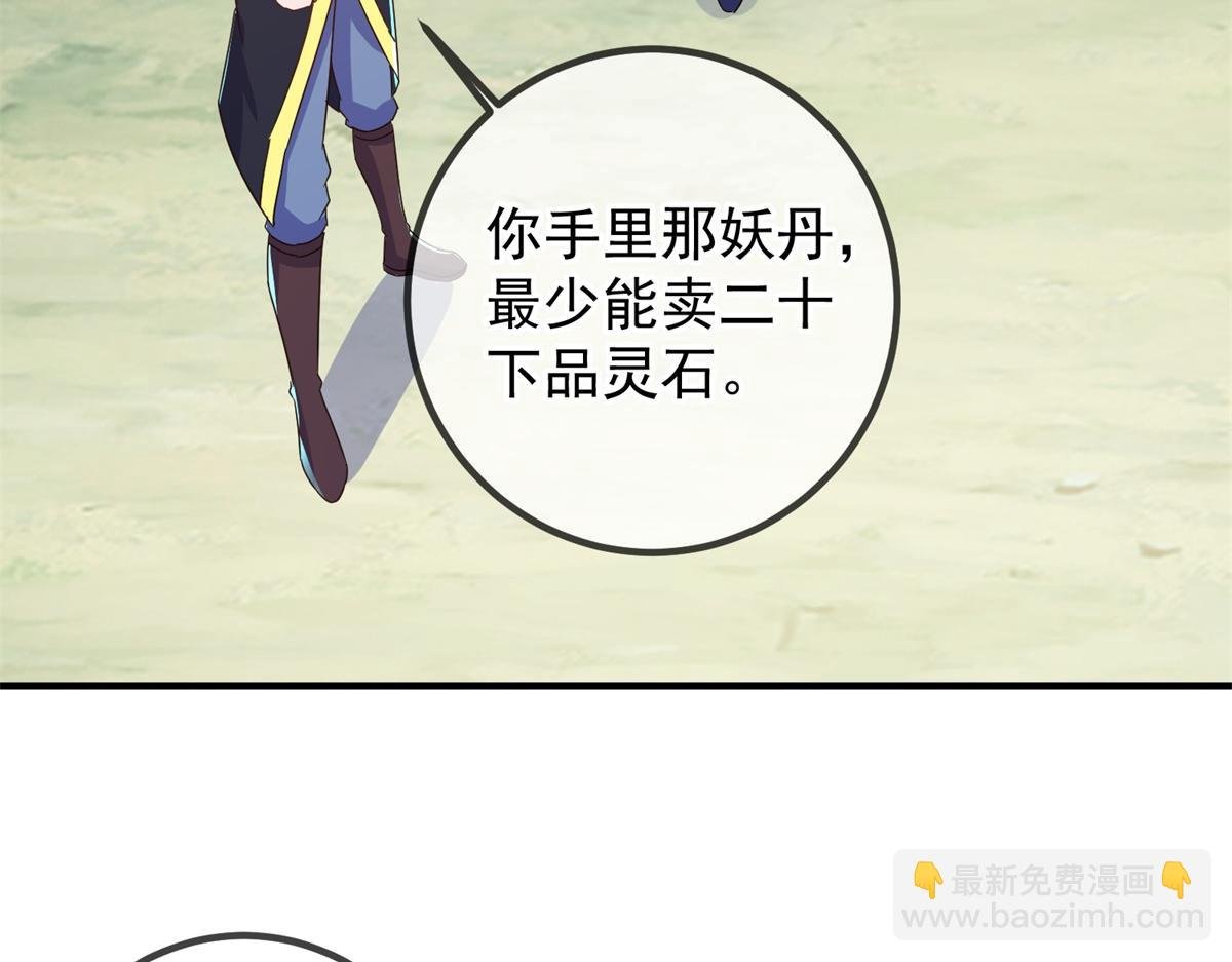 第260话 打谁
