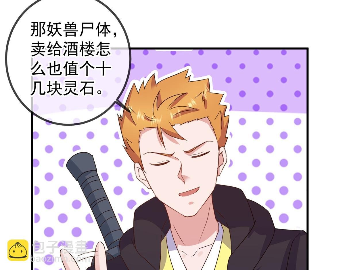 第260话 打谁