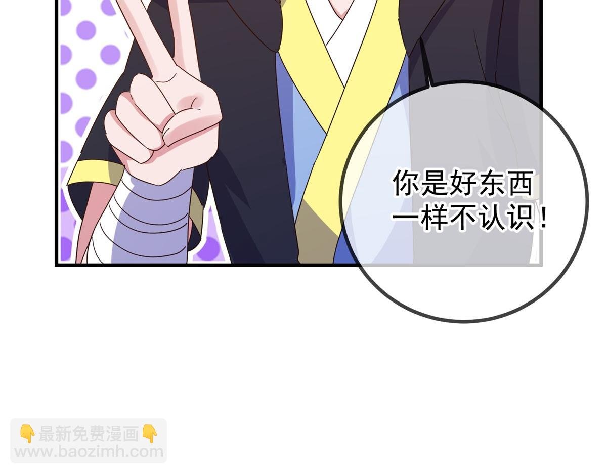 第260话 打谁