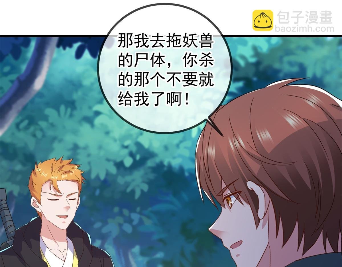 第260话 打谁