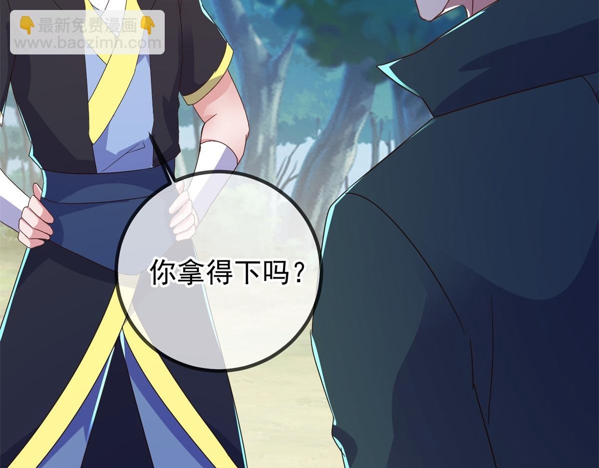 第260话 打谁