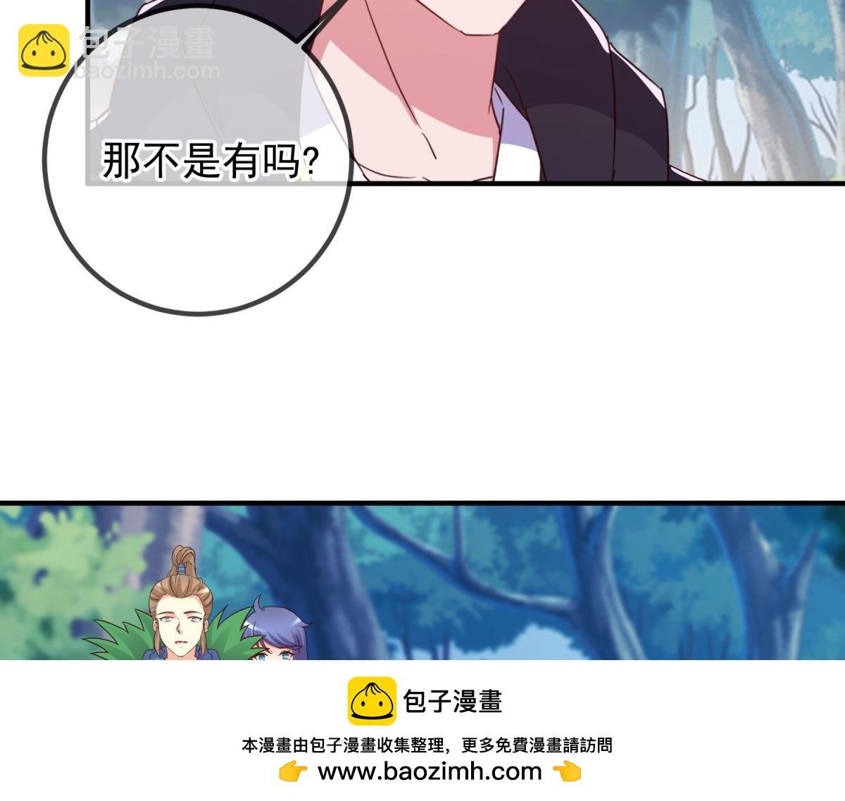第260话 打谁