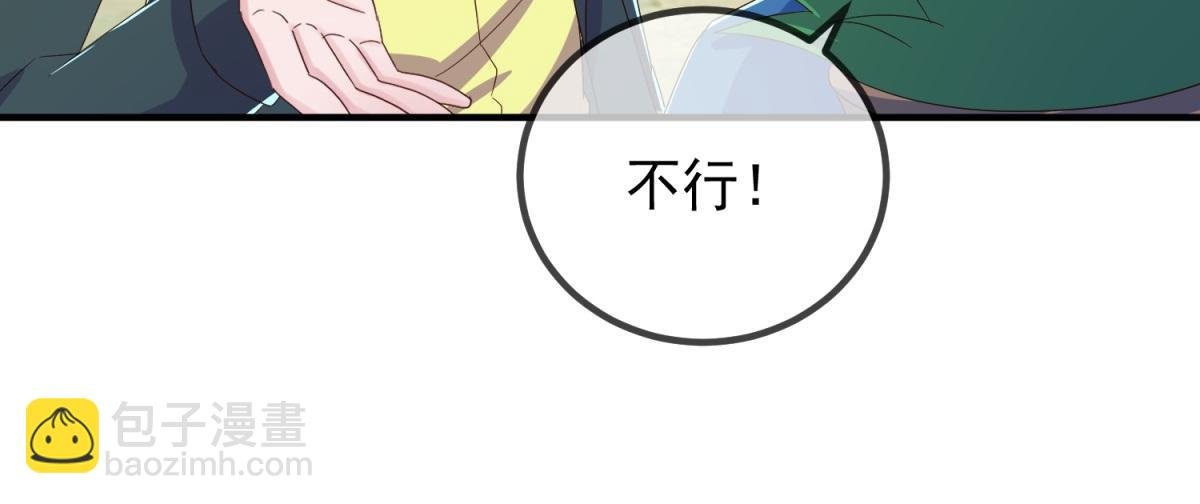第261话 手炼