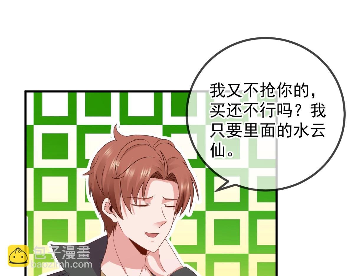 第261话 手炼