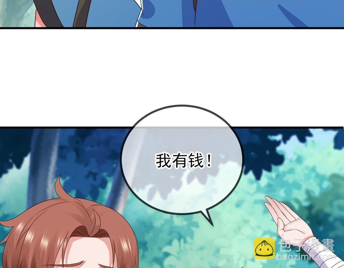 第261话 手炼