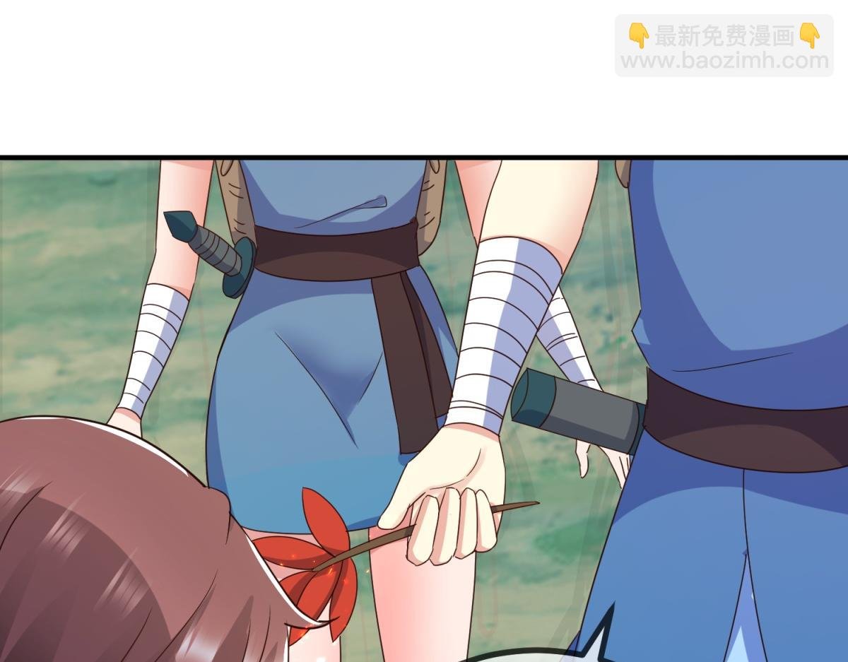 第261话 手炼