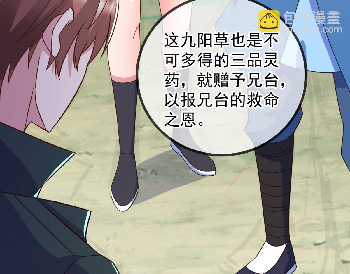 第261话 手炼