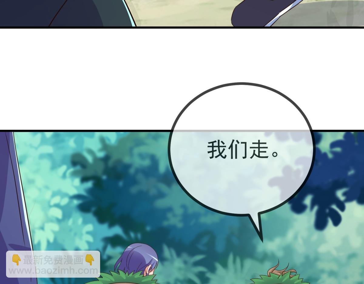 第261话 手炼