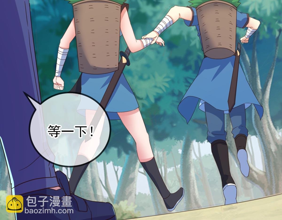 第261话 手炼