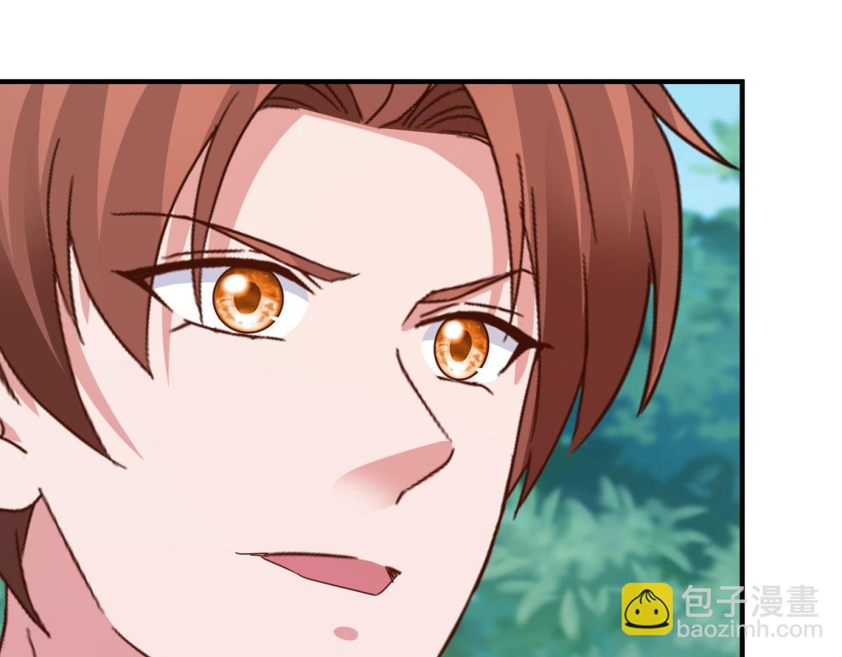 第261话 手炼