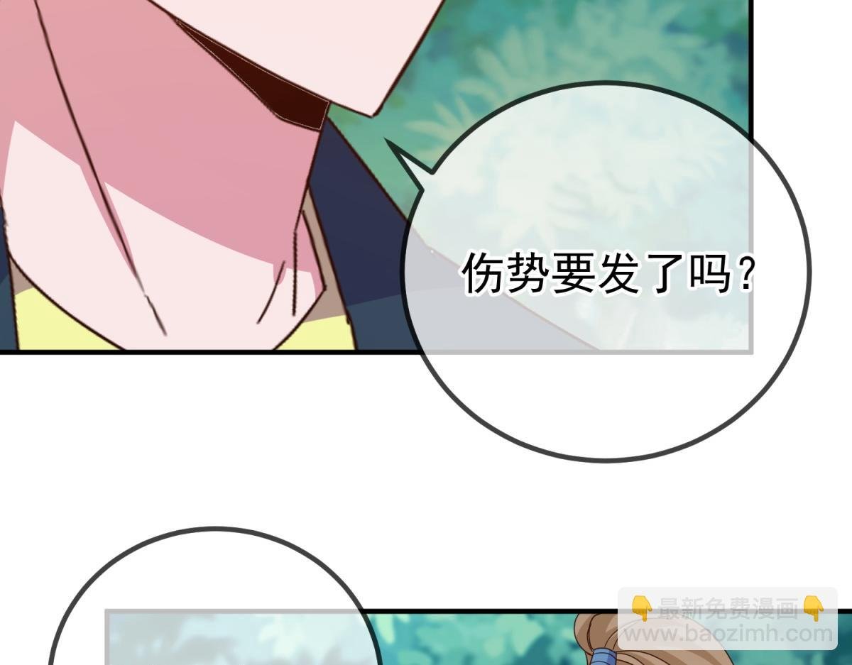 第261话 手炼