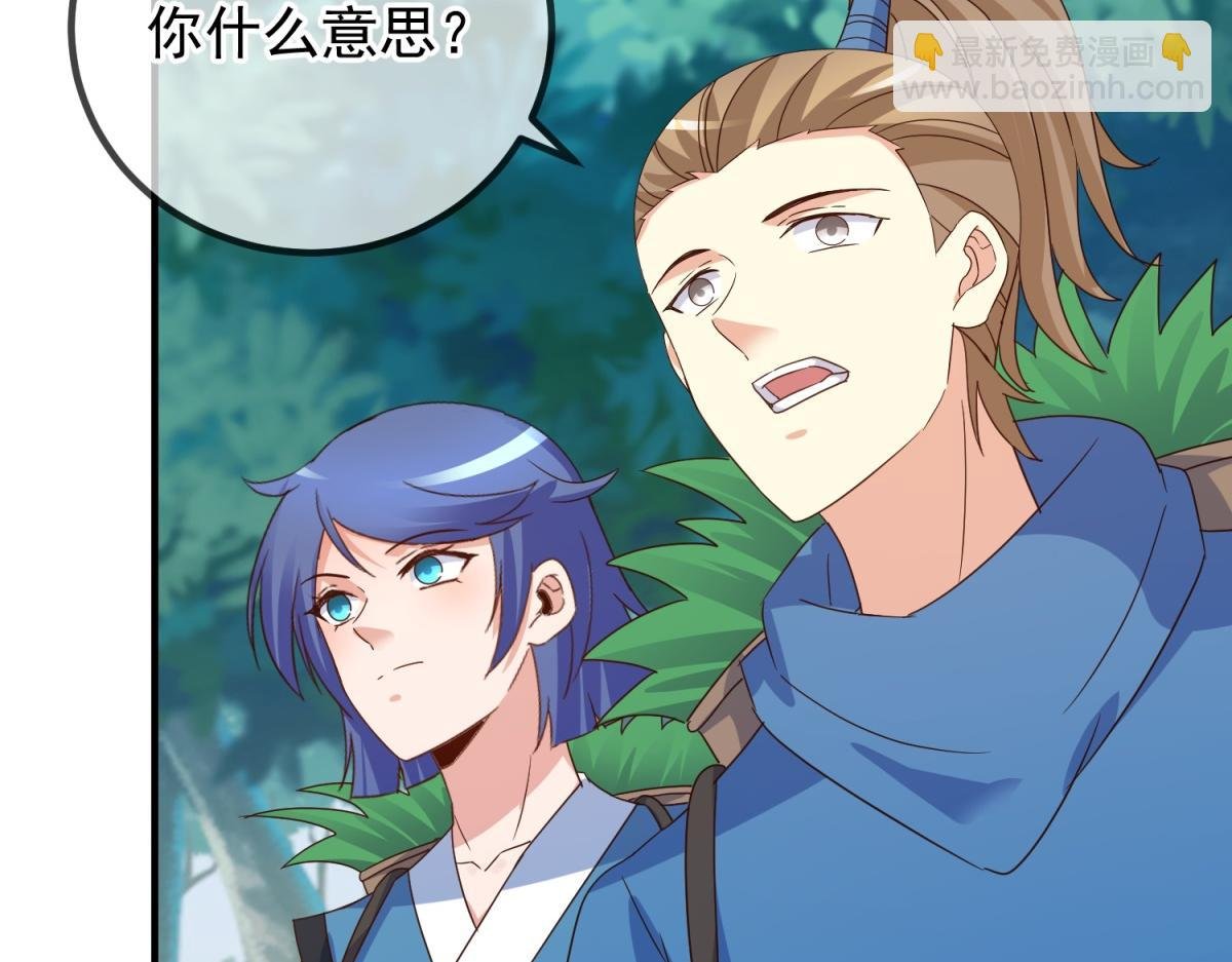 第261话 手炼