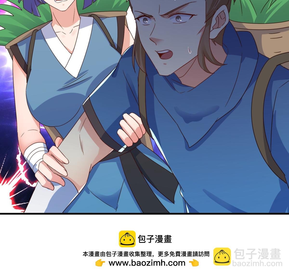 第261话 手炼