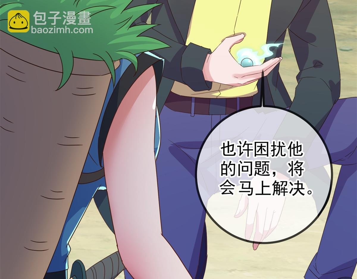 第262话 炸膛