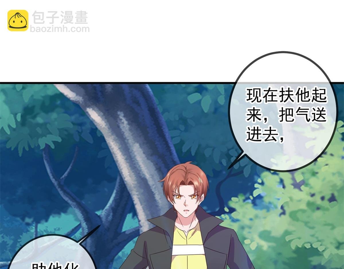 第262话 炸膛