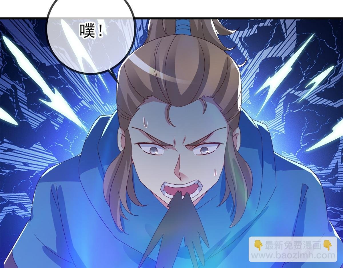 第262话 炸膛