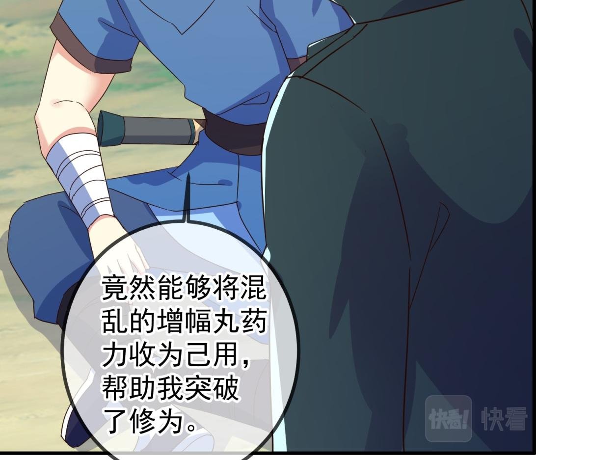 第262话 炸膛