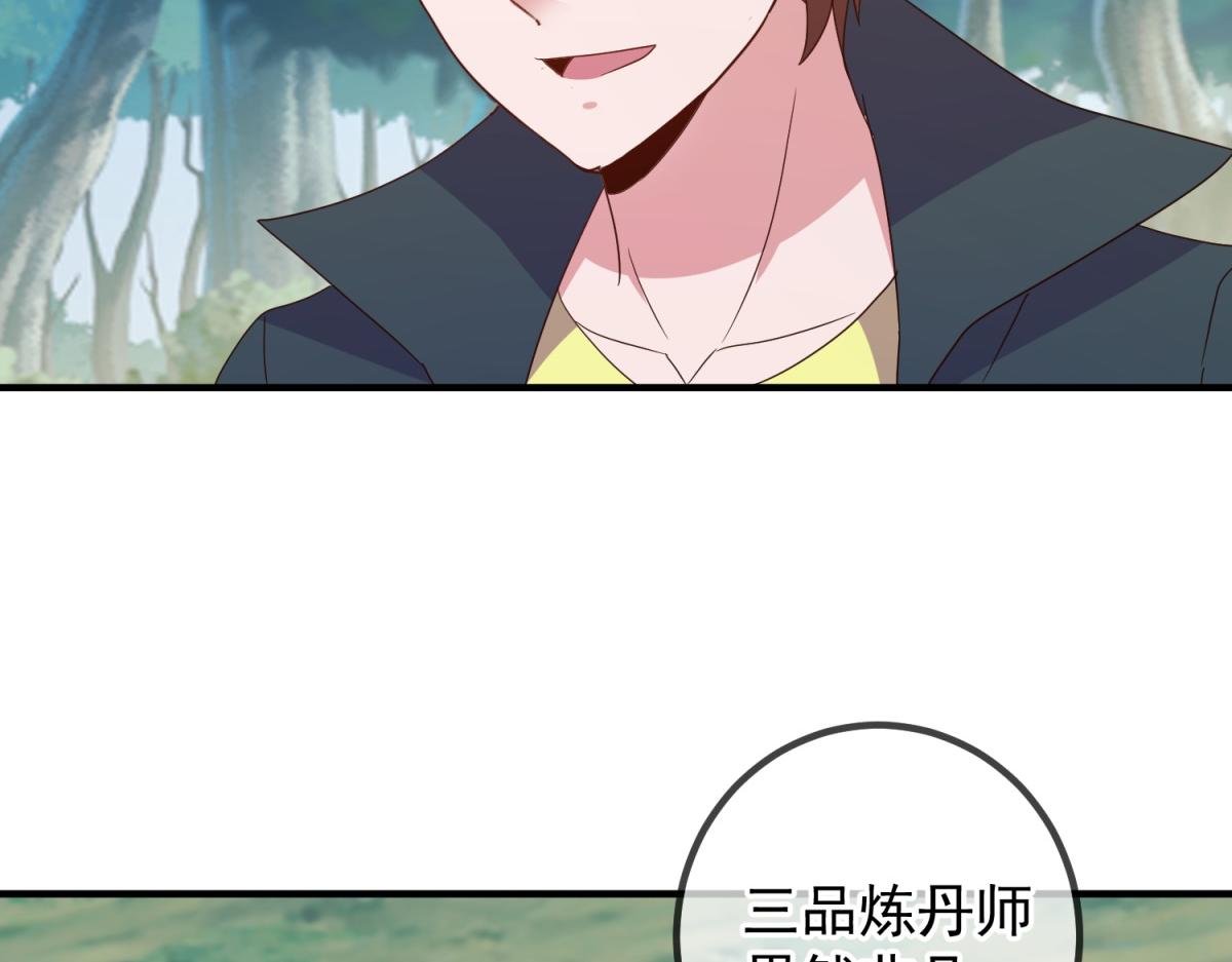 第262话 炸膛