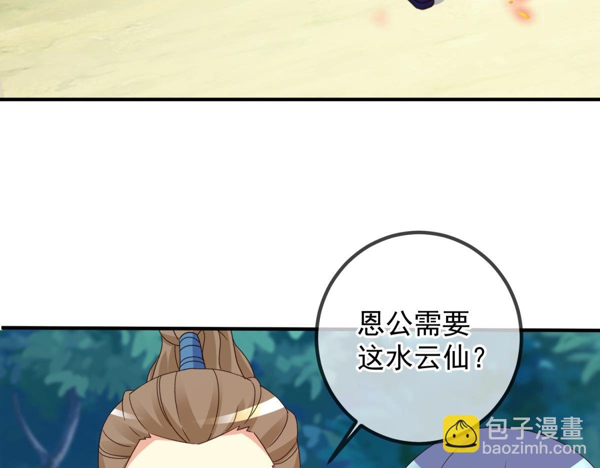 第262话 炸膛
