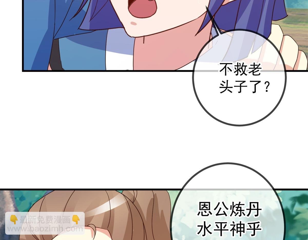 第262话 炸膛