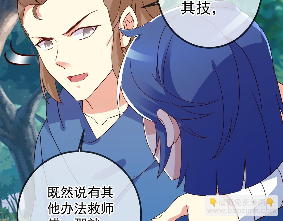 第262话 炸膛