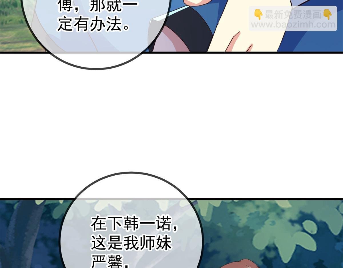 第262话 炸膛