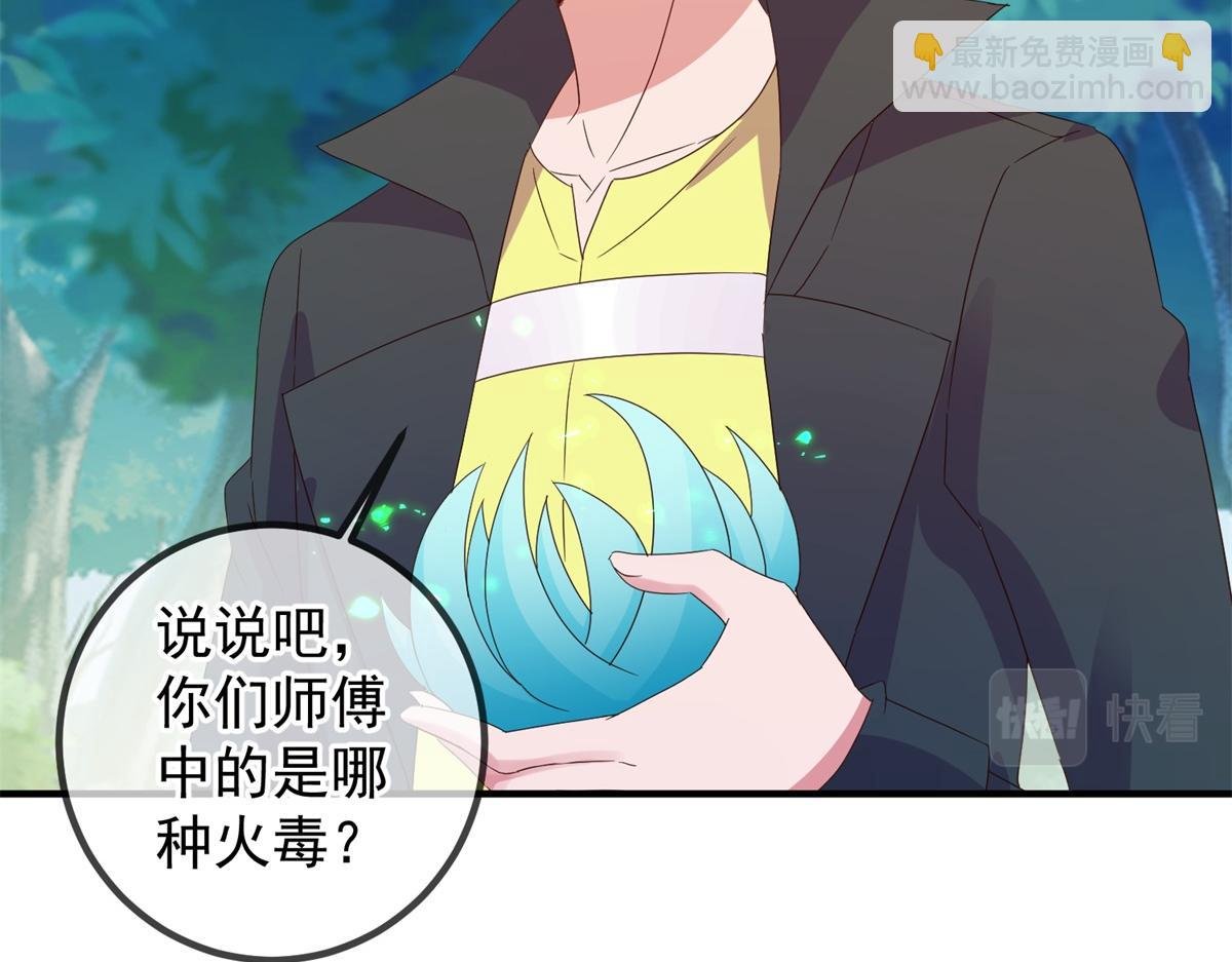 第262话 炸膛