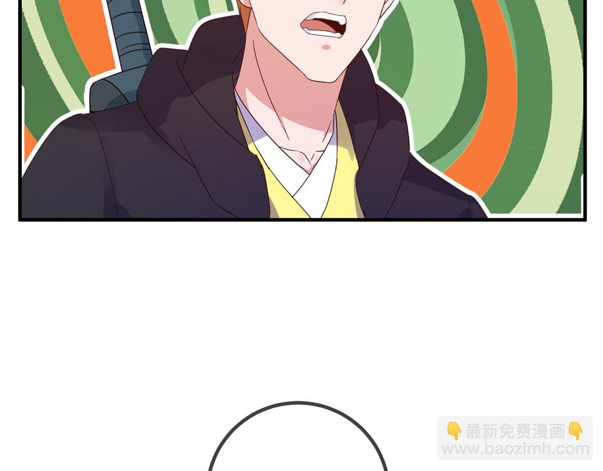第262话 炸膛