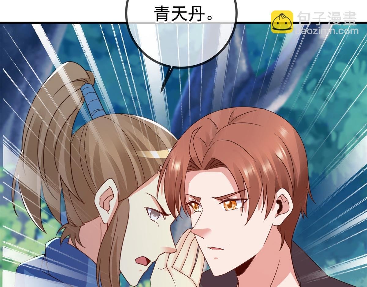 第262话 炸膛