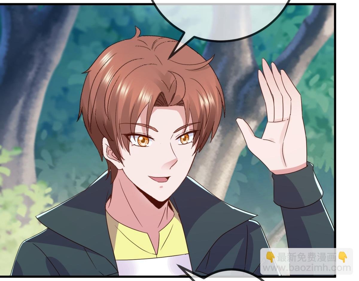 第263话 蓝树