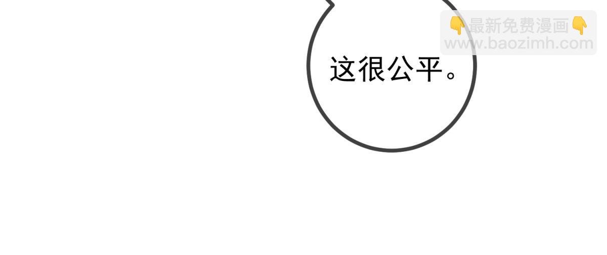 第263话 蓝树