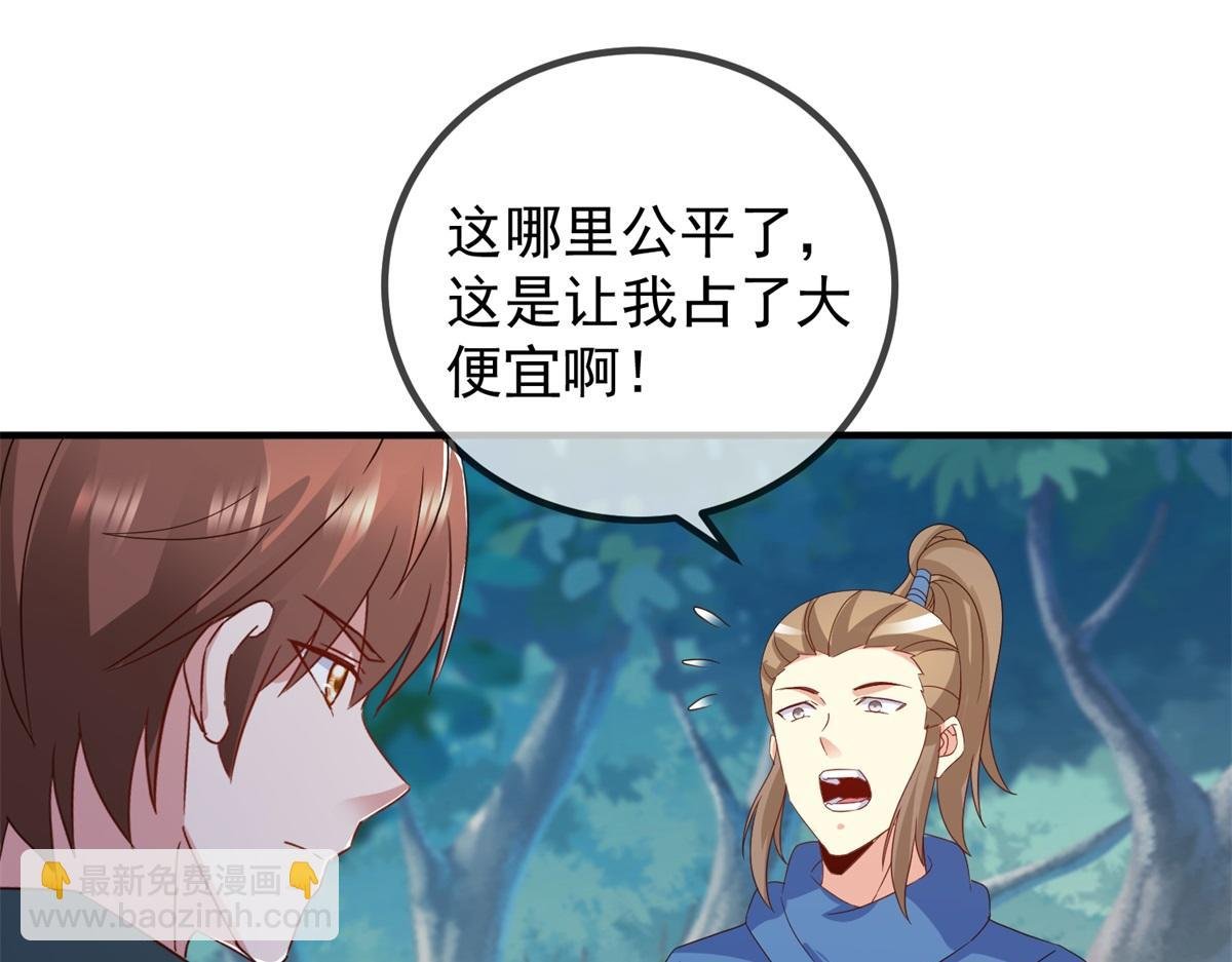 第263话 蓝树