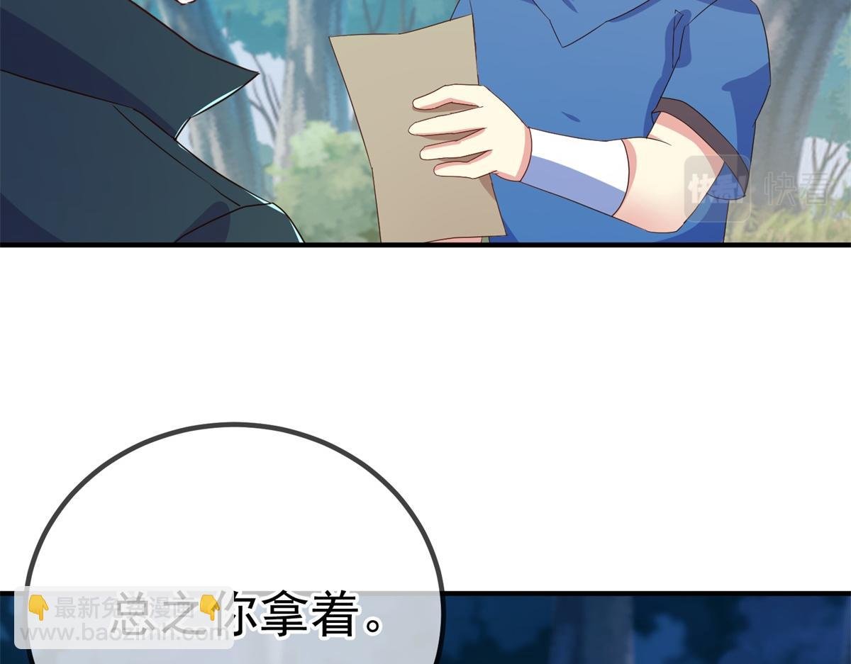 第263话 蓝树