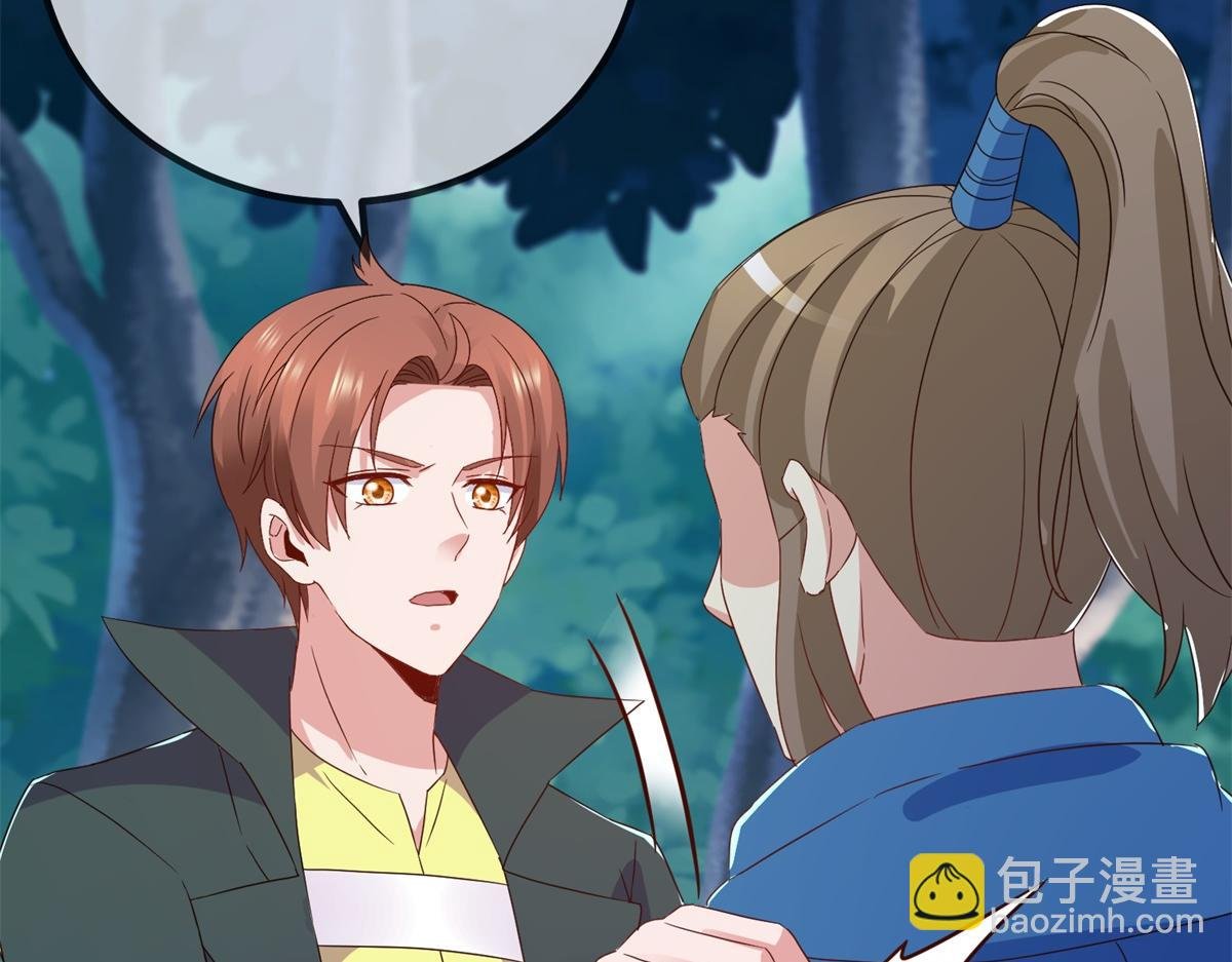 第263话 蓝树