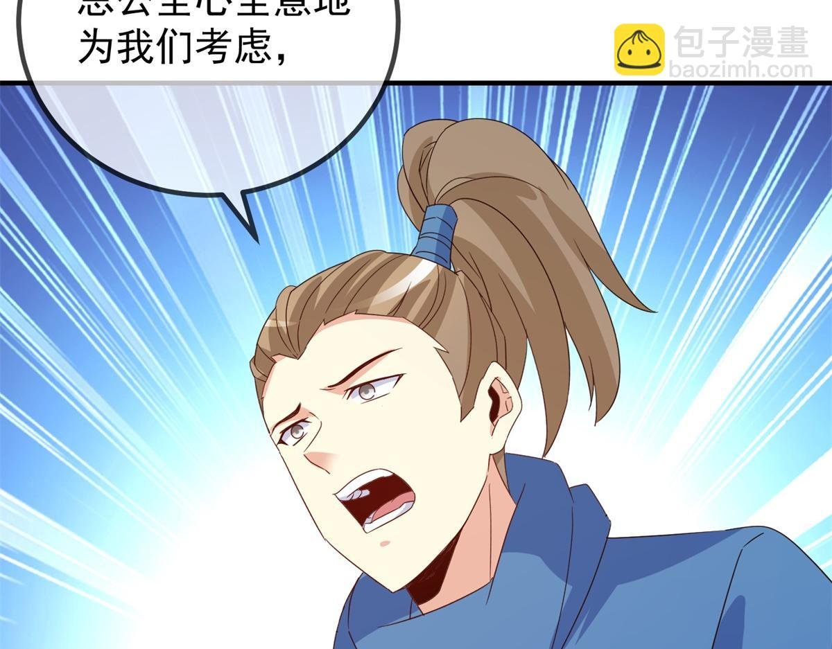 第263话 蓝树