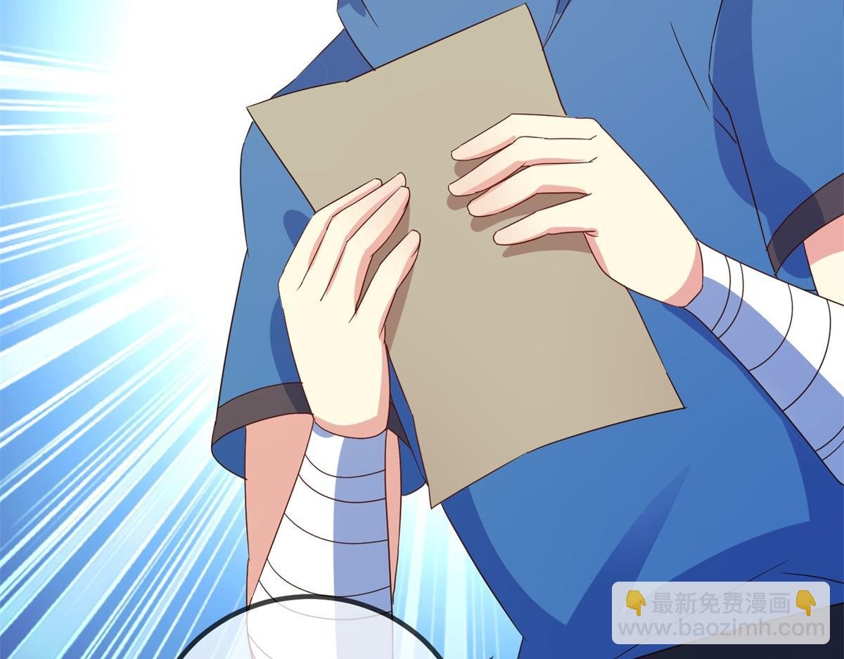 第263话 蓝树